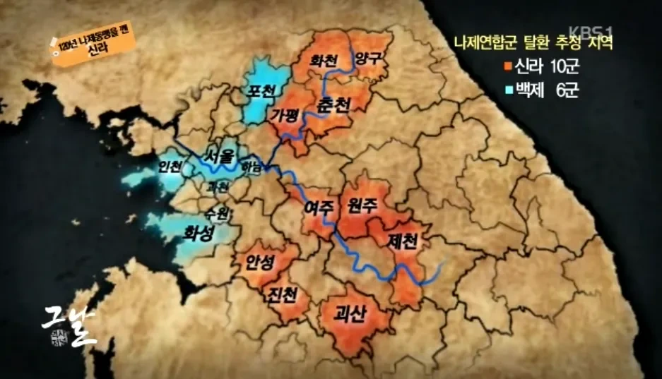 한강 유역 쟁탈전