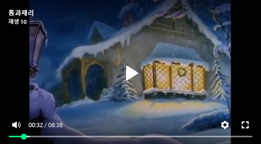 네이버 블로그 동영상 다운로드 받기 - 재생 상태확인 이미지