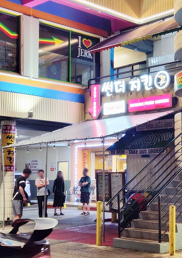 썬더치킨 간판과 와글와글한 가게 앞
