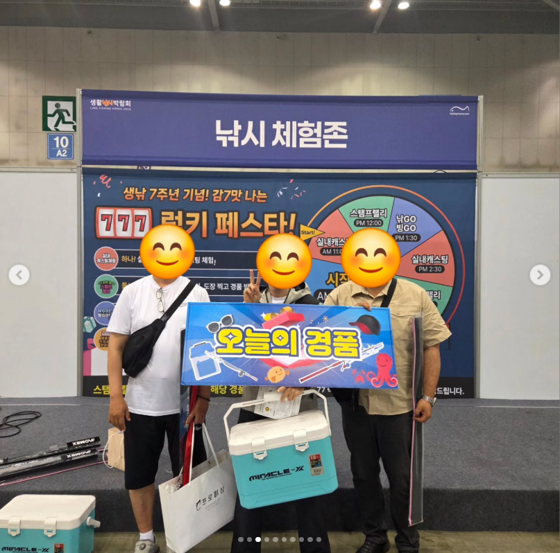 2025 인천낚시박람회! 송도컨벤시아에서 열리는 가을 손맛 대축제🎣