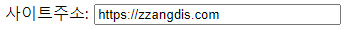 HTML5 & CSS3 INPUT TYPE