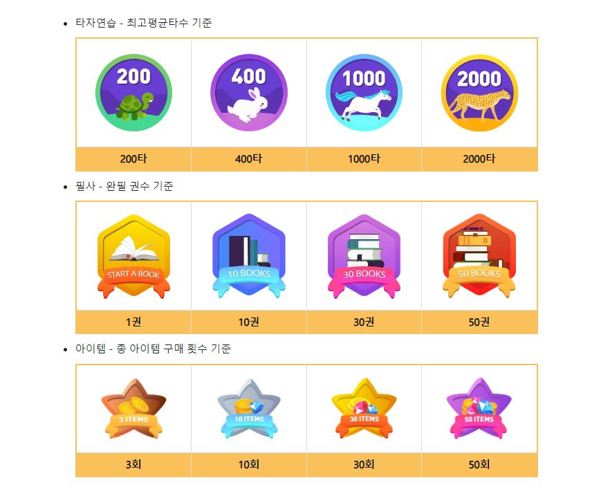 한컴 타자 연습 2022