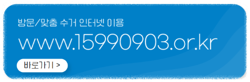 수거가 거부되는 경우는 어떤 경우인가요?