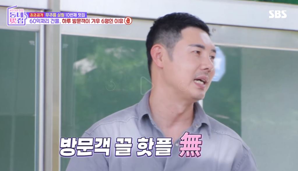 동네멋집2 자연특별시 무주 60억건물 통째 변신‘백운산 생태관’