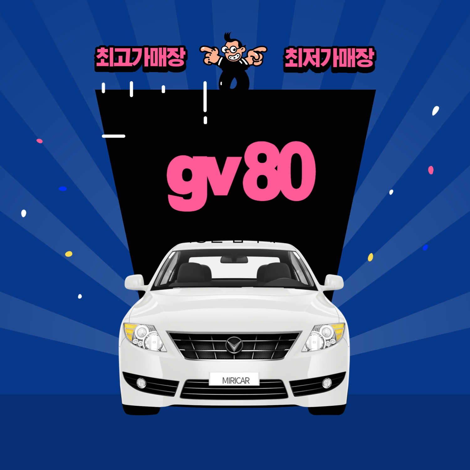 gv80