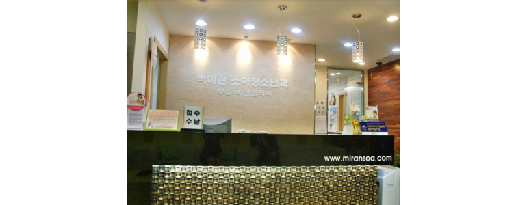 서울 관악구 소아과