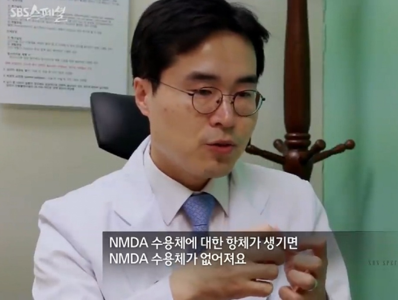 EBS-명의-이순태-교수