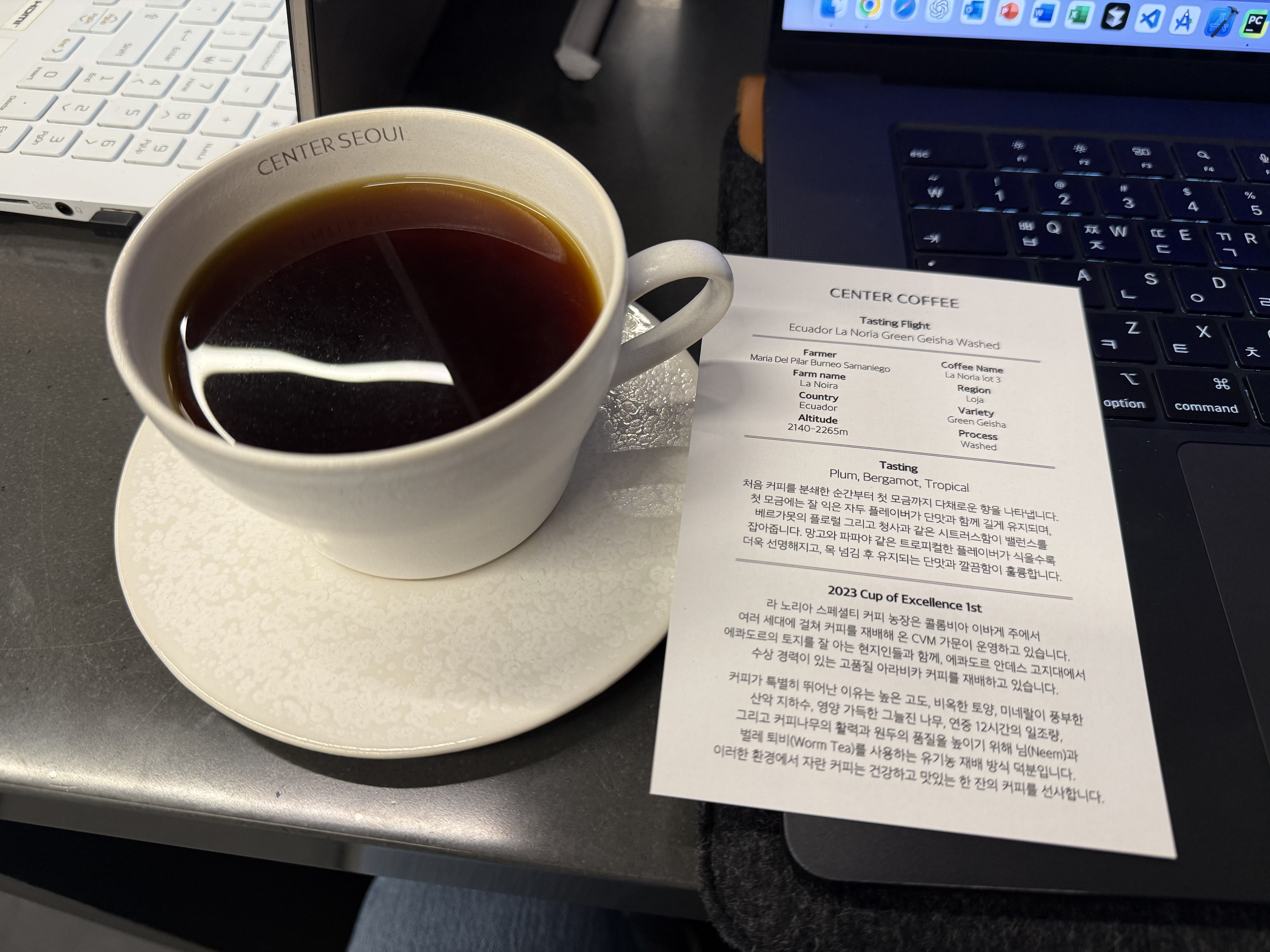 센터커피 에콰도르 라 노리아 그린 게이샤 워시드
