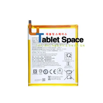 갤럭시 탭 배터리 성능 확인하는 법 알아보기로 안내_25