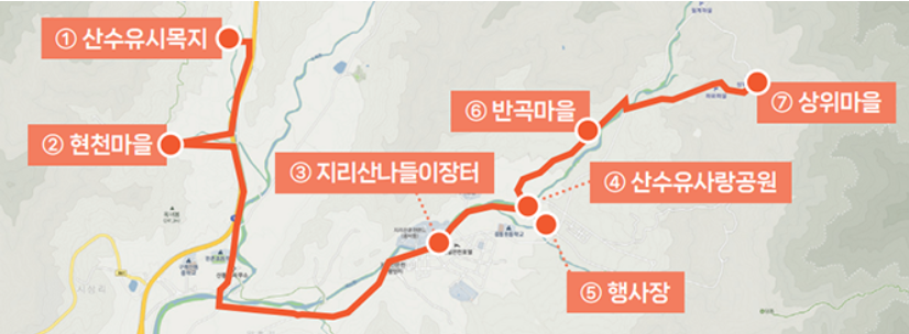 구례 산수유 꽃축제 안내.개막식,주차장,셔틀정보