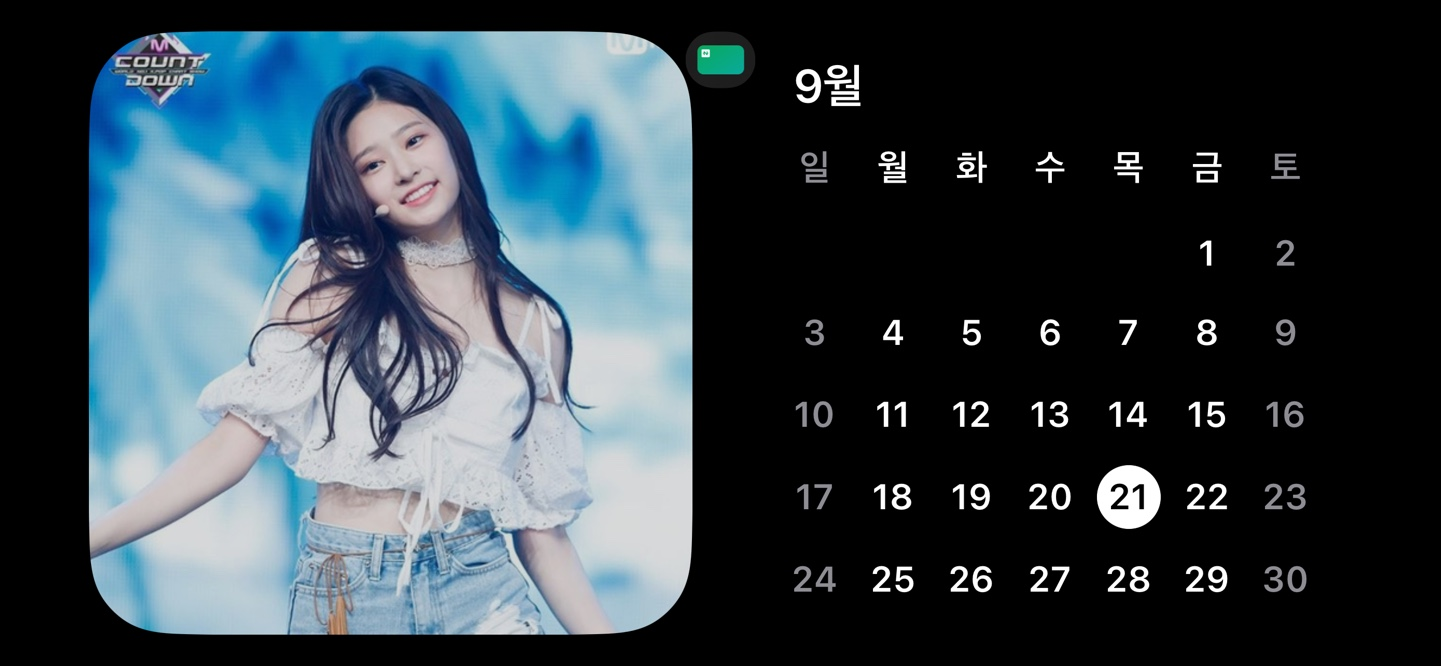아이폰 스탠바이