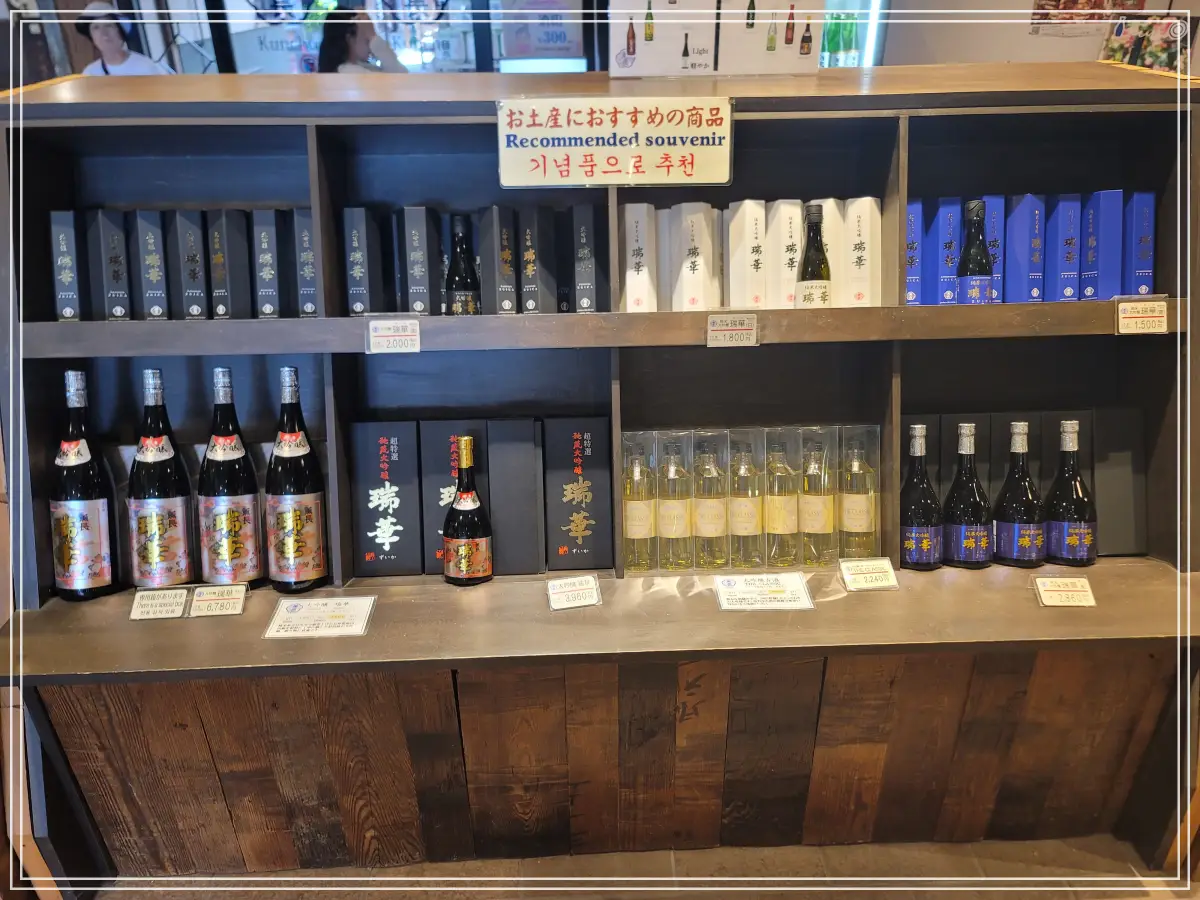 히타-마메다마치-군초-양조장