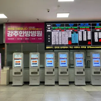 마산시외버스터미널 시간표 예약 예매_23