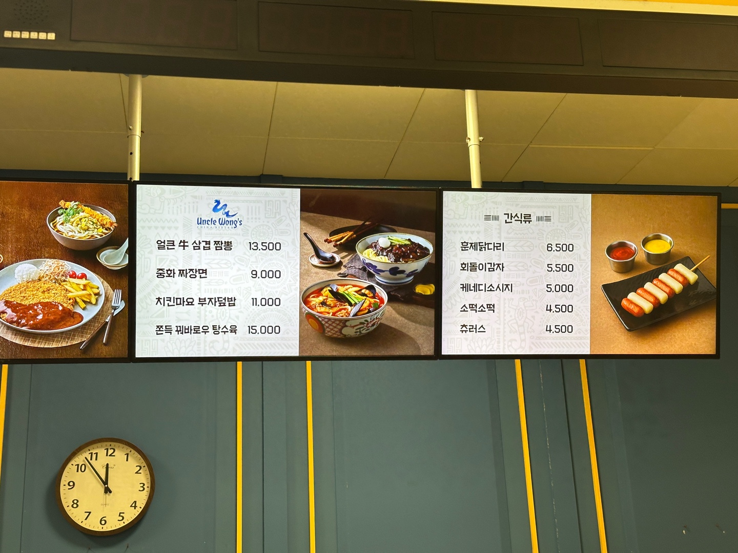 아일랜드캐슬워터파크