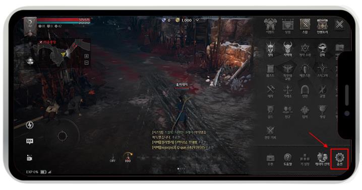 레이븐2 쿠폰 입력 방법 및 쿠폰 번호 안내