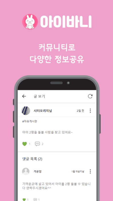 etc-image-8