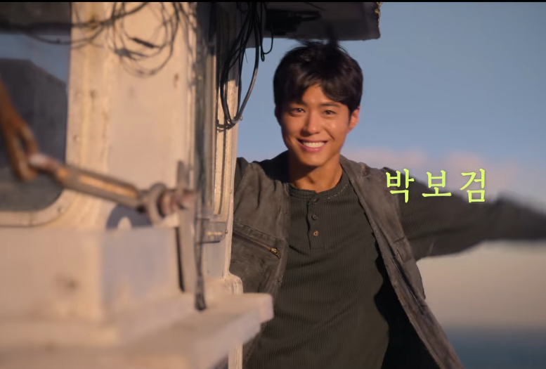 폭싹 속았수다