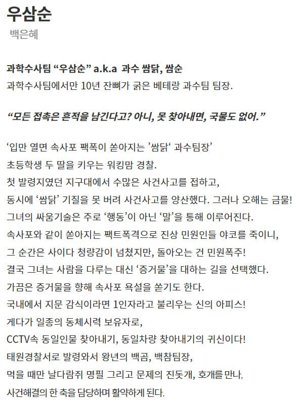 소방서 옆 경찰서 그리고 국과수