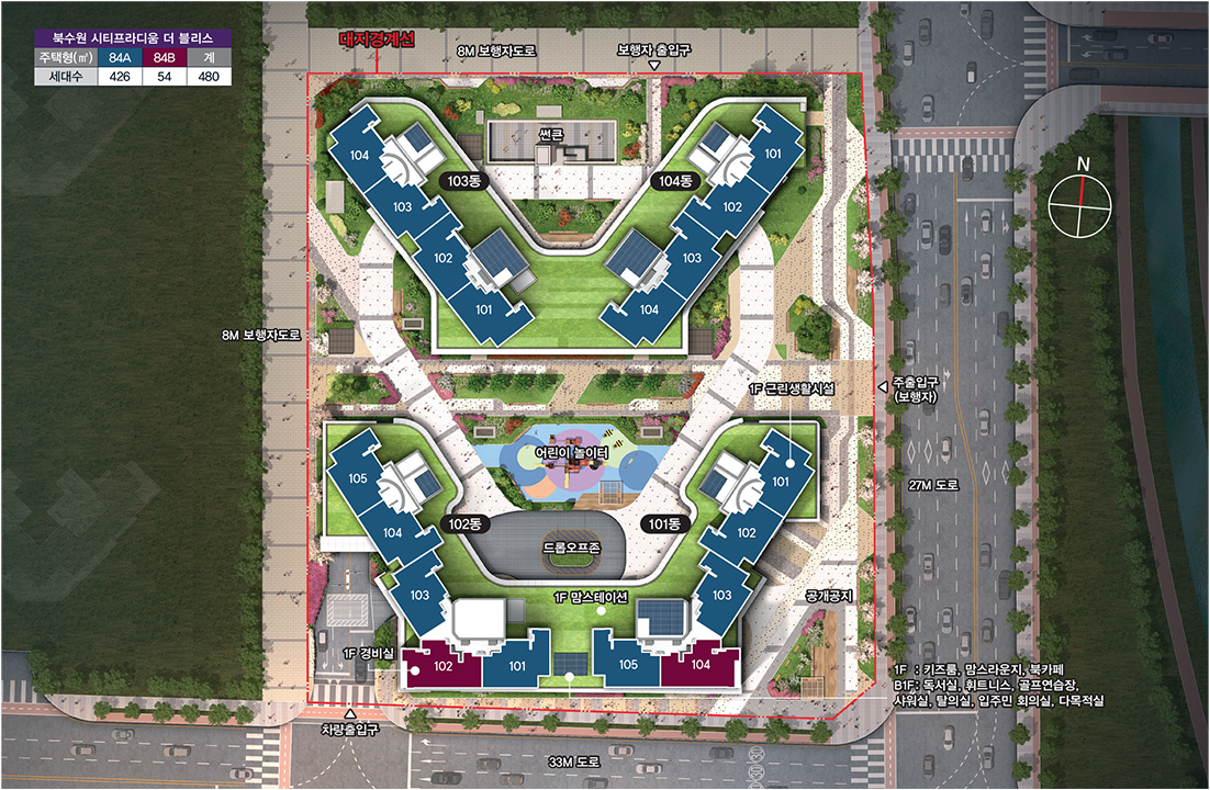 북수원-시티프라디움-더-블리스-단지배치도