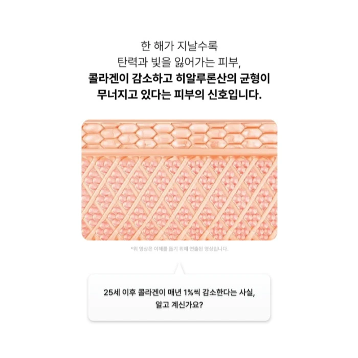 글로우엠 부스터 소닉 내돈내산 후기 부작용 효과 가격 사용 방법