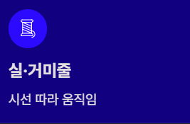 눈에 날파리 현상(비문증) 알아보기