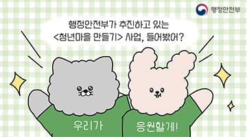 2025 인천 민생회복 소비쿠폰 완벽 가이드 &amp;#124; 최대 55만원 지원금 신청부터 사용까지 총정리