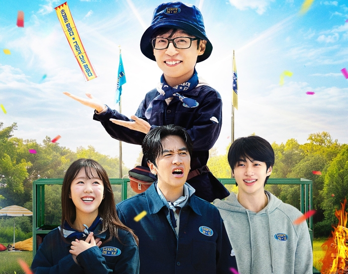 유재석 캠프 제작진 비하인드 심층 분석과 넷플릭스 글로벌 1위 비결