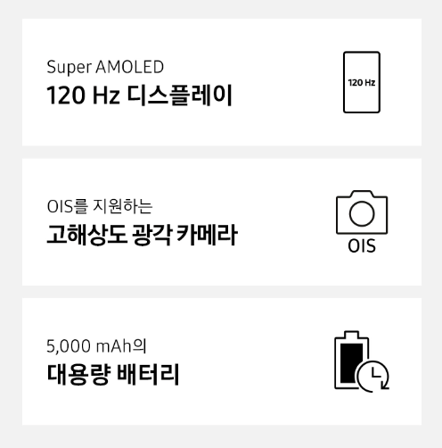 갤럭시a25 자급제, 스펙