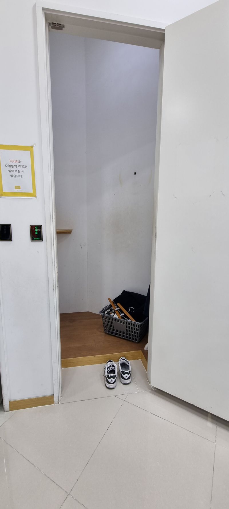 루이까스텔-피팅룸