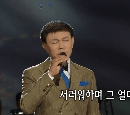 설운도 잃어버린 30년