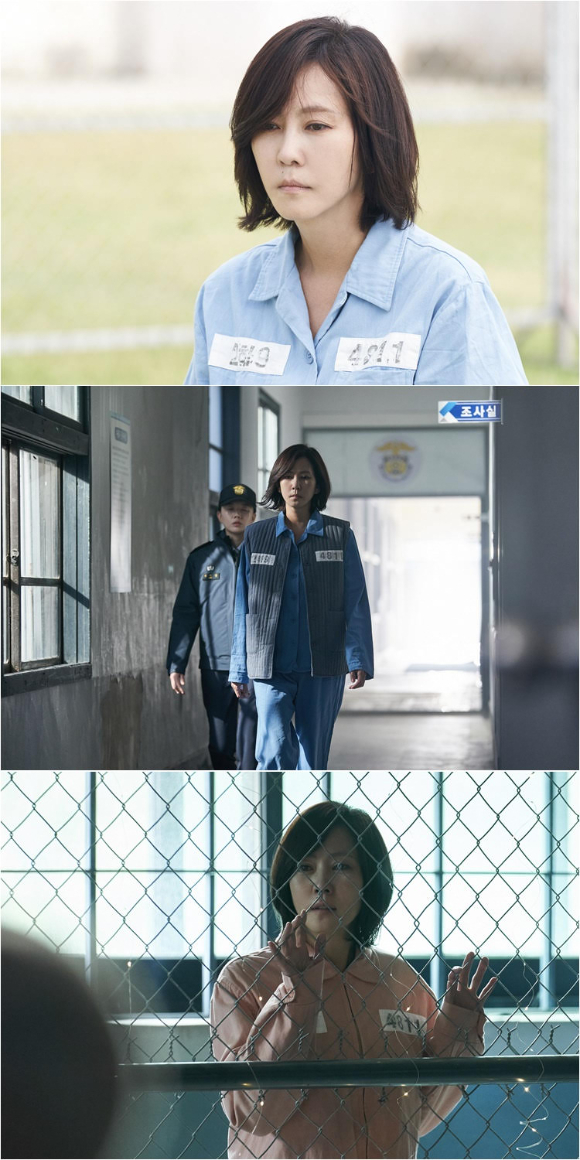 &#39;원더풀월드&#39; 김남주 [사진=MBC]