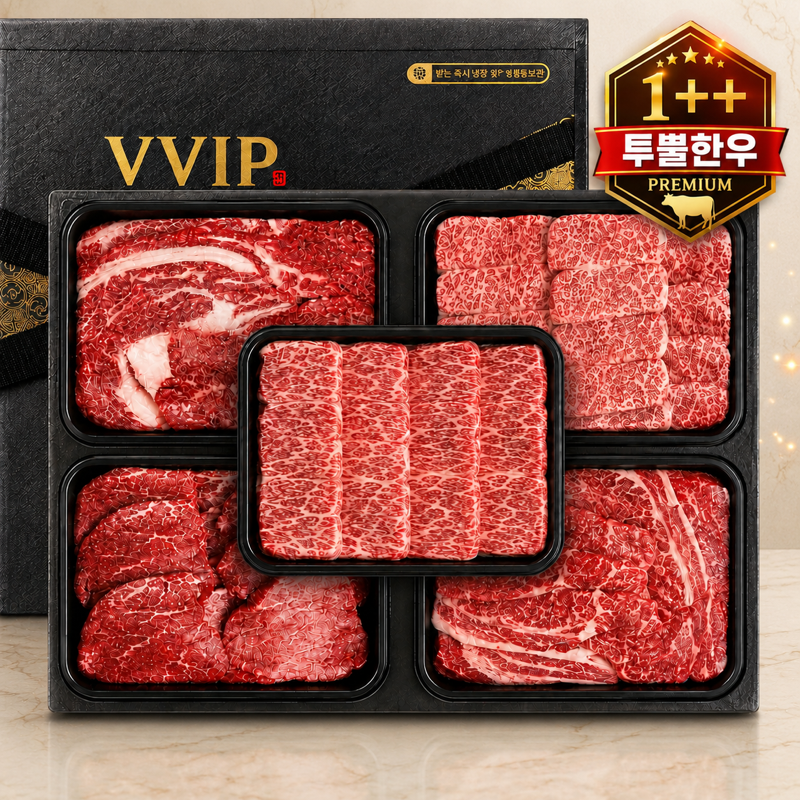 한우 선물세트 구이용 1kg 특수부위