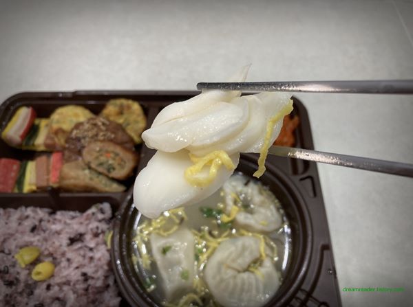 GS25 편의점 오색 한정식 도시락 2023년 1월 떡만두국 떡