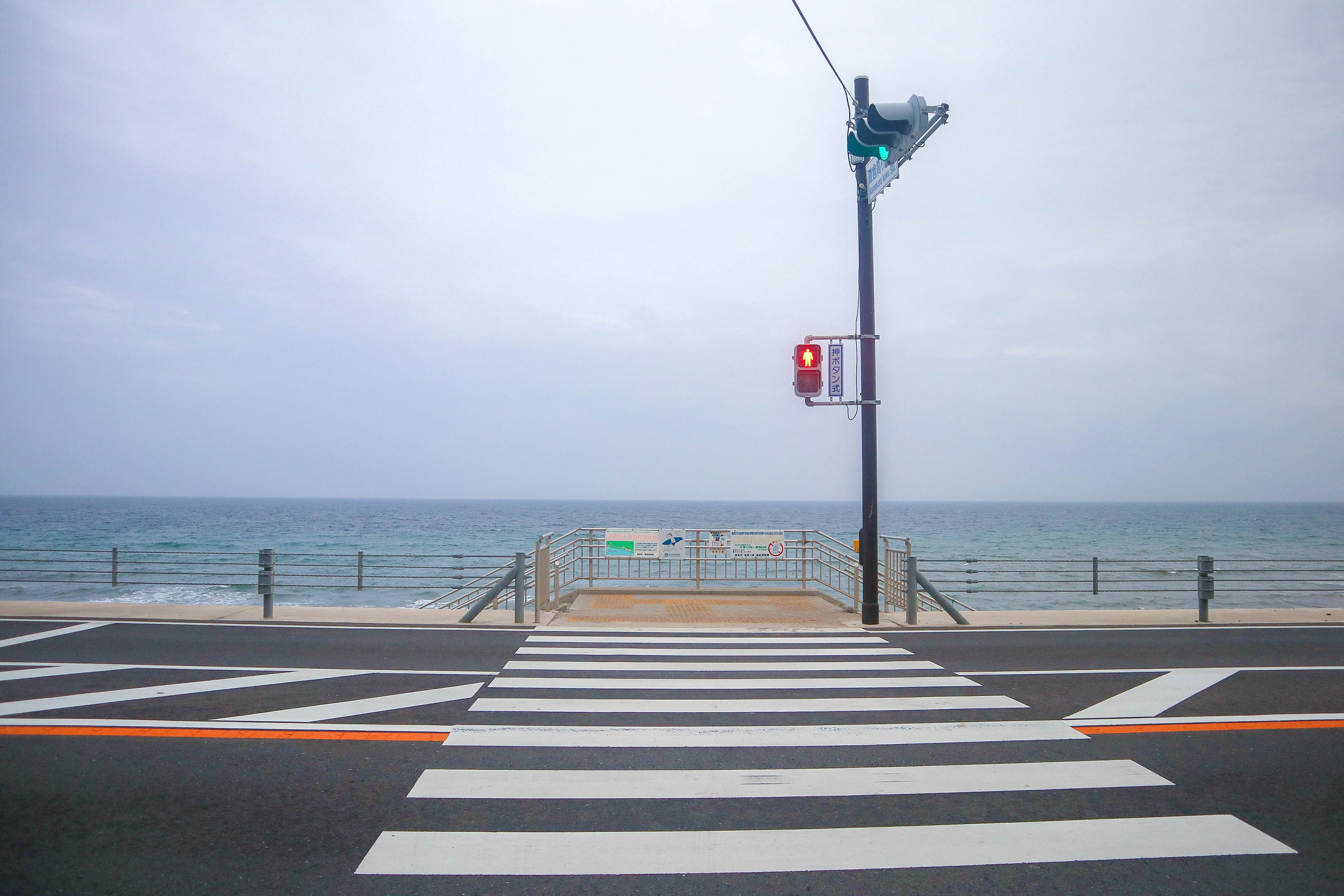 가마쿠라 해변 사진