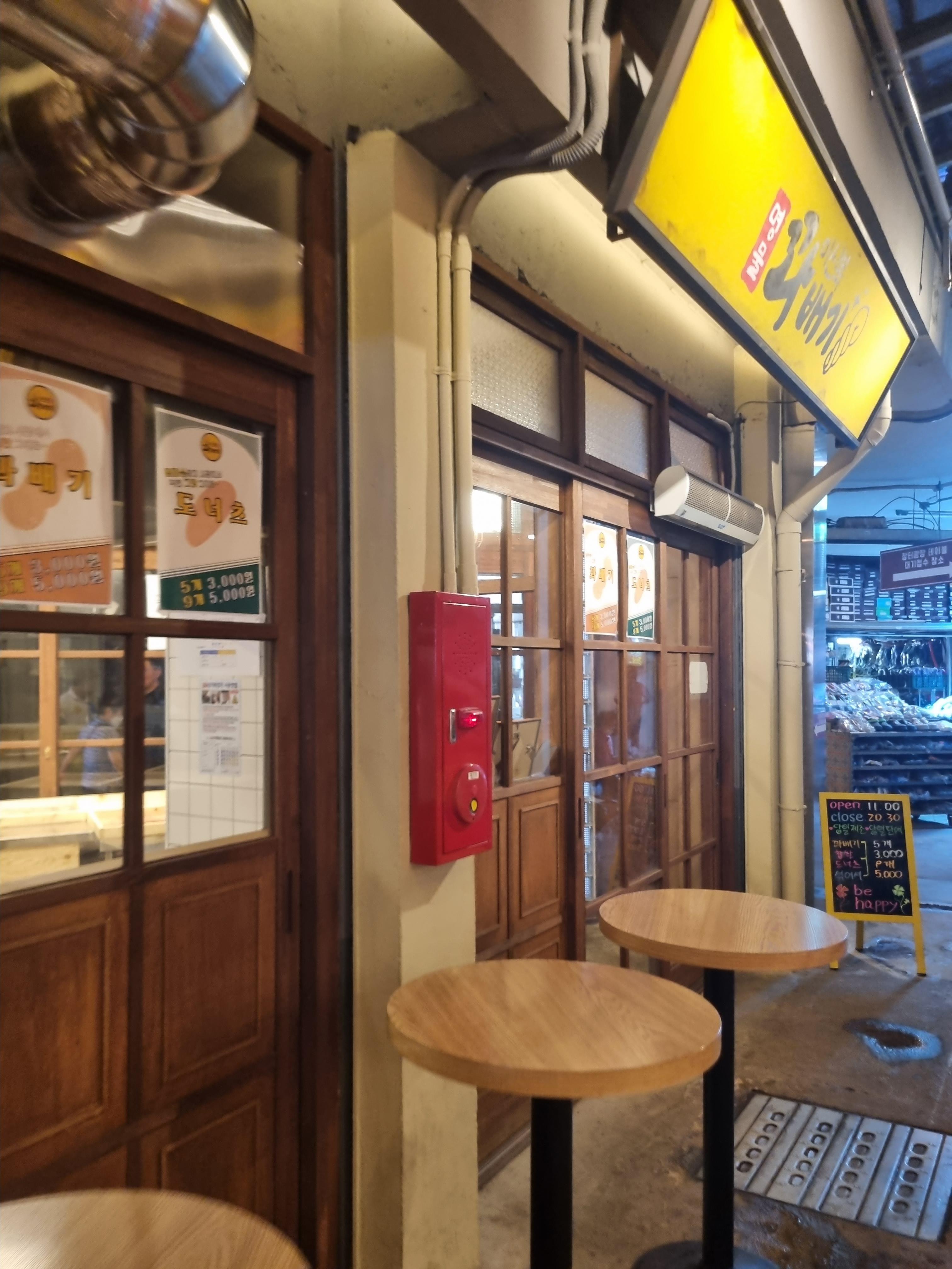 예산시장 운영시간