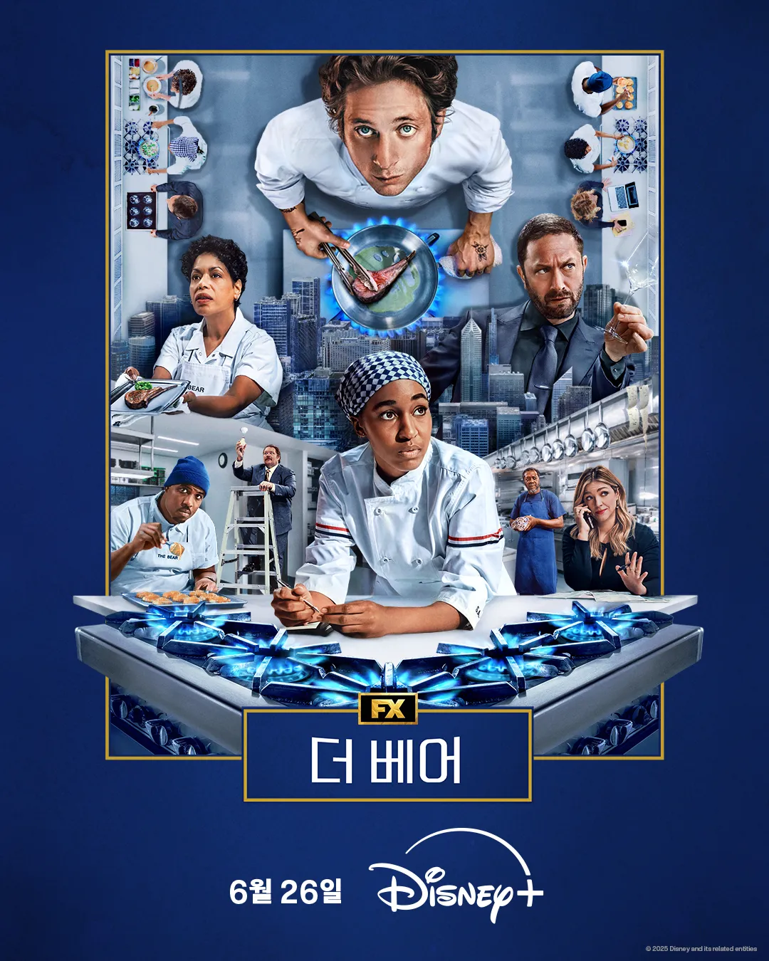 ๋ ๋ฒ ์ด(The Bear) ์
ฐํ ๋ฏธ๋ ์ค๊ฑฐ๋ฆฌ, ๋ฑ์ฅ์ธ๋ฌผ, ์์ฆ3 ์ ๋ณด