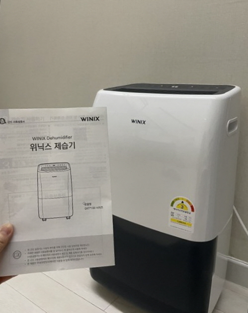 위닉스 뽀송 (1)