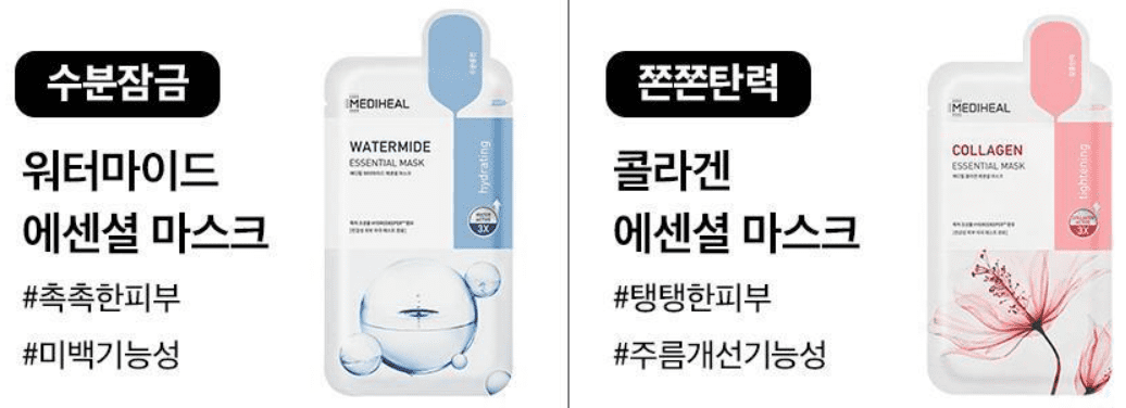 마스크팩 추천 순위 TOP 5 - 네이버, 쿠팡, 올리브영 인기 순위 완벽 분석