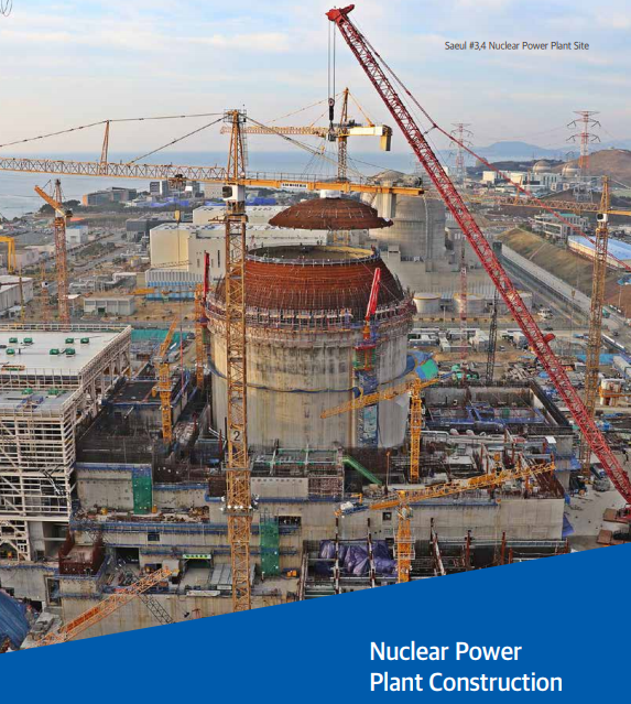 원자로 발전 건설