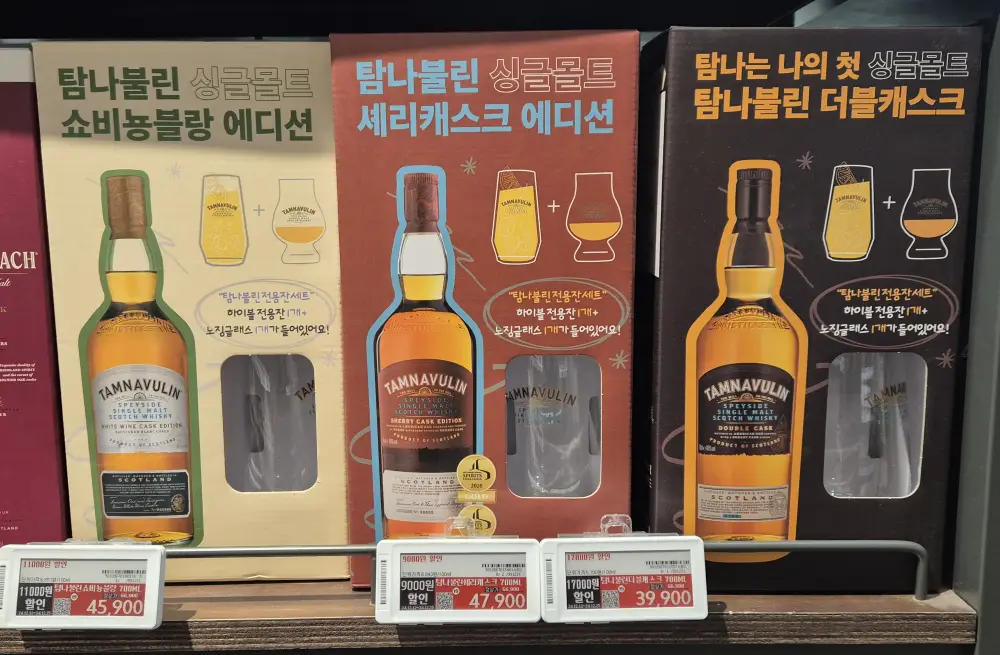 탐나불린 위스키 패키징 사진