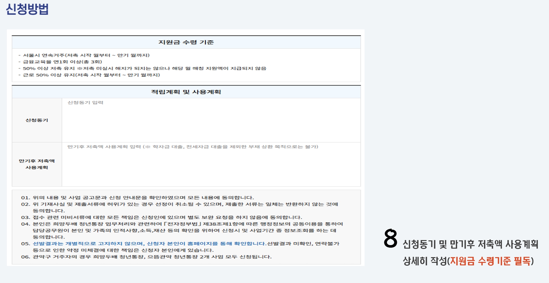 희망두배청년통장 카카오 뷰 콘텐츠 전략&amp;#44; 희망두배청년통장 다음카페 유입분석&amp;#44; 희망두배청년통장 유튜브 홍보영상 제목&amp;#44; 희망두배청년통장 쇼츠 콘텐츠 아이디어&amp;#44; 희망두배청년통장 카드뉴스 문구 정리