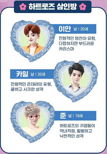 티니핑 뮤지컬 등장인물 캐릭터