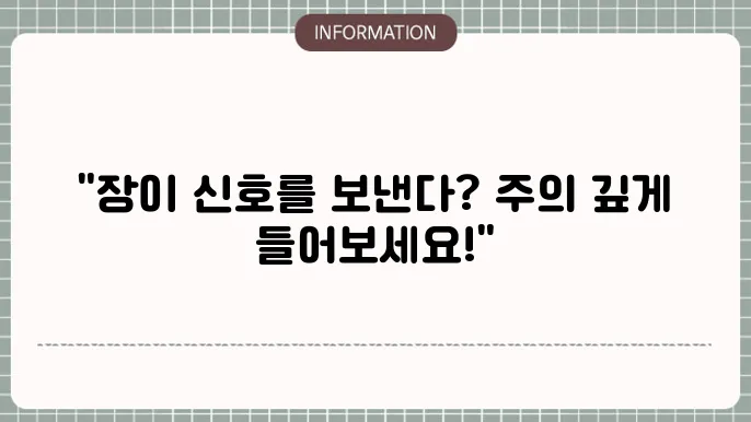 장에서소리, 음식 신호일까? 신장암 초기증상, 놓쳦다 감클러요!