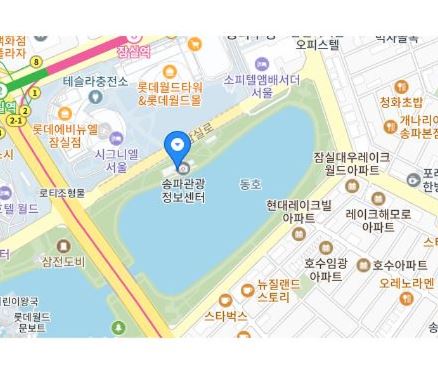 서울 연말 크리스마스 핫플