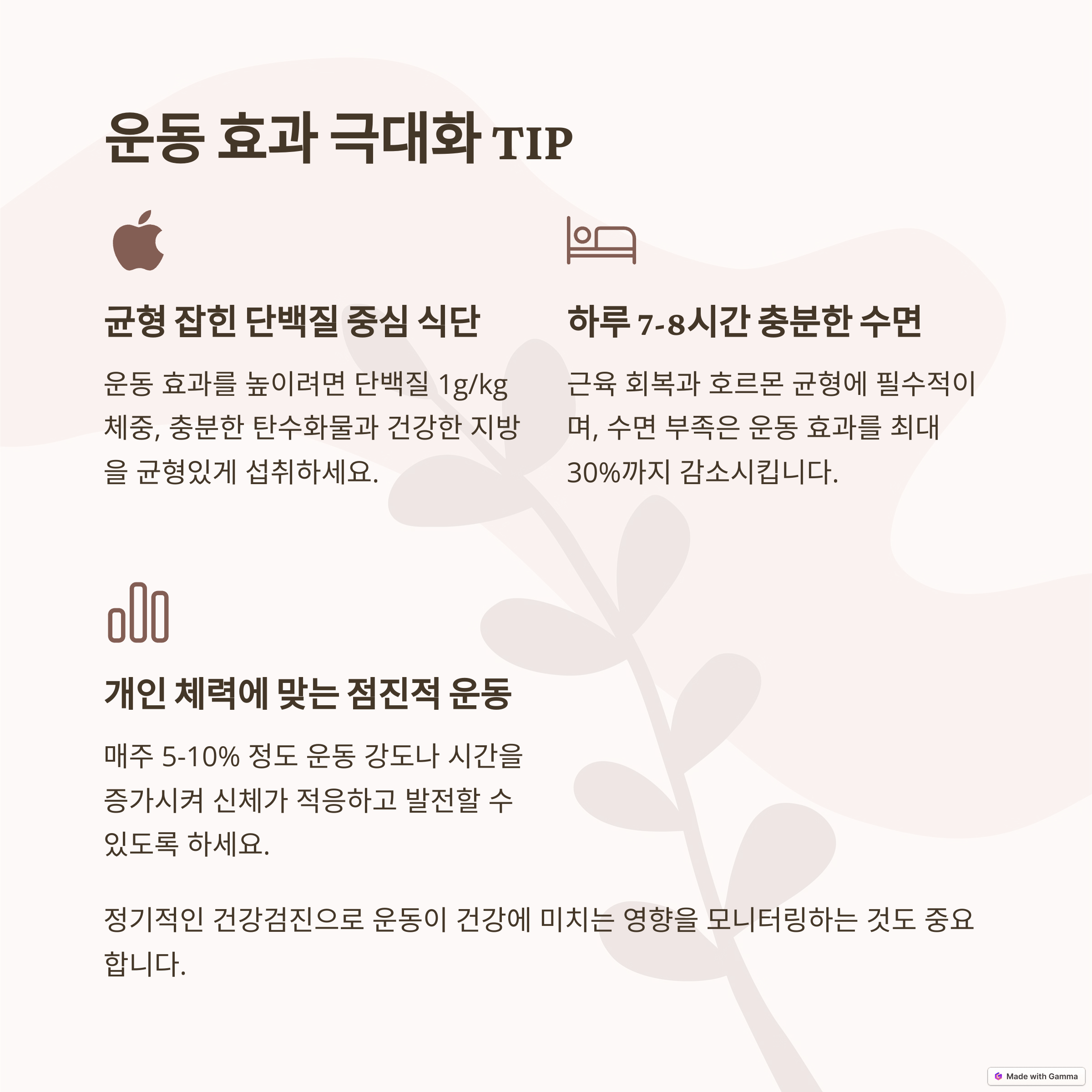 유산소 vs 근력 운동: 나에게 맞는 운동 선택 가이드