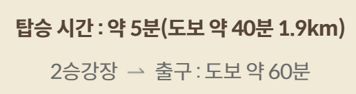 화담숲 사전예약 깔끔 한방정리!