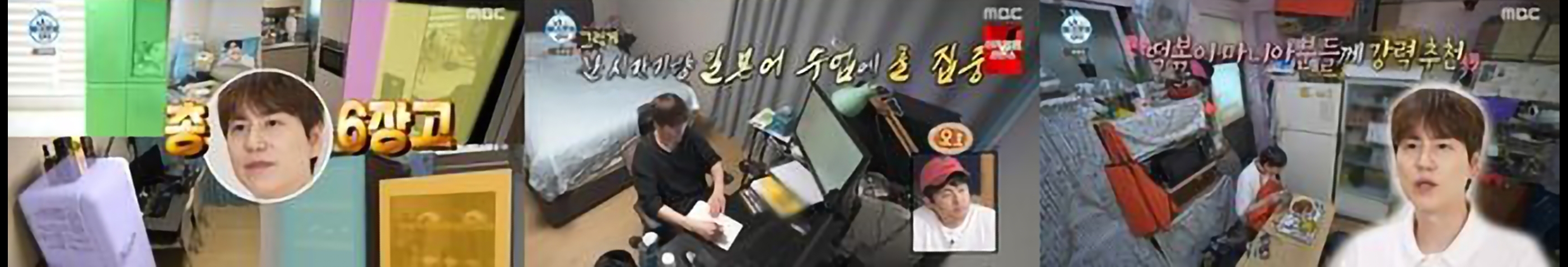 규현