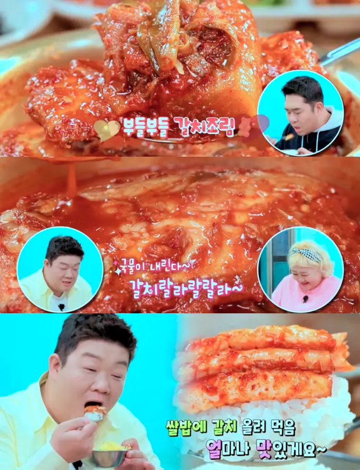 신의한수 맛의결정타 특급 레시피로 만든 갈치구이 갈치조림 맛집 경기도 시흥 맛집 정보