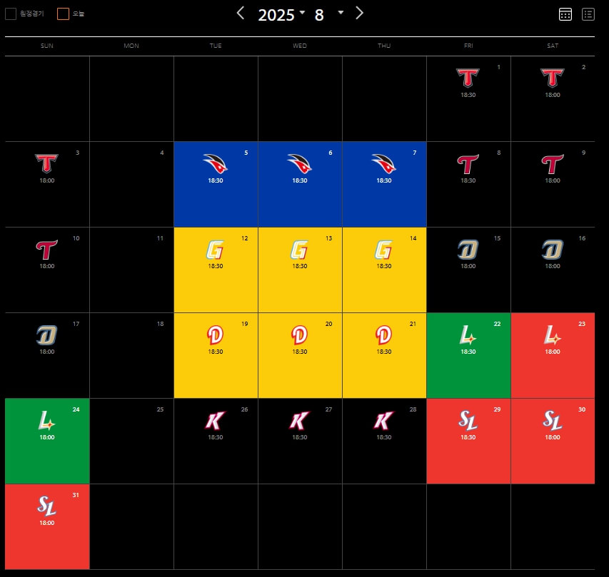 2025 한화이글스 선수 코치명단 경기일정 꿀팁