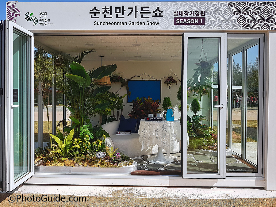 순천만국제정원박람회